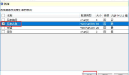 SQL Serever学习16——索引,触发器，数据库维护