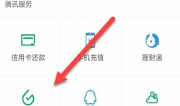 如何用微信交社保 用微信交社保方法【详解】