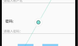 进度2_家庭记账本App