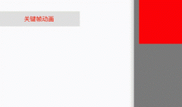 iOS动画和特效（一）UIView动画和CoreAnimation