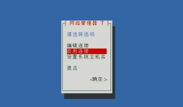 虚拟机上有关于Apache服务基于IP地址@3IP访问网站