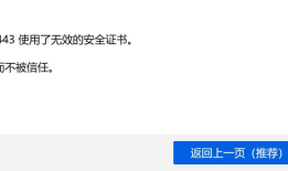 002.使用kubeadm安装kubernetes 1.17.0