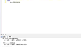 SQL Server 分页编号的另一种方式