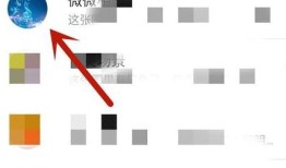 如何将微信网页内容设置为浮窗 将微信网页内容设置为浮窗方法【详解】