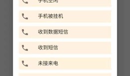 python爬虫解决手机验证码问题