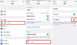 iOS之Safari调试H5页面