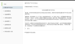 部署vCenter Server Appliance 6.7