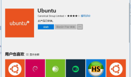 WSL(Windows Subsystem for Linux)