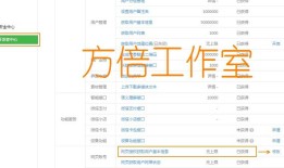 (转)微信公众平台开发 OAuth2.0网页授权
