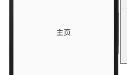 安卓开发学习03