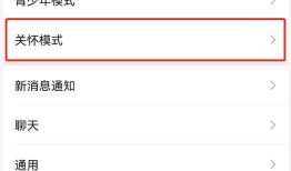 微信文字朗读功能怎么开 微信文字朗读功能开启方法【教程】