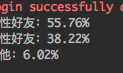 用PYTHON玩微信（非常详细）