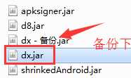 eclipse升级Android SDK Tool版本到25.2.5后运行项目报错Unable to build: the file dx.jar was not loaded from the SDK folder