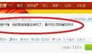 微信被举报怎么解除?微信解除限制的6个方法