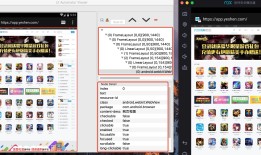 Appium python自动化测试系列之Android知识讲解(三)