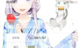 Fiddler中如何抓取app中https(443端口)数据