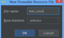 Android StateListDrawable资源的使用(文本的高亮显示)