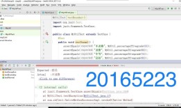 20165223 实验四 Android开发基础