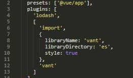 vue 3.0 项目搭建移动端 (七) 安装Vant