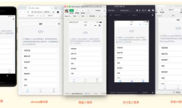 uni-app—从安装到卸载（转）