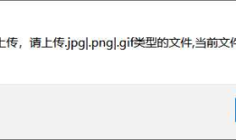 实际操作文件上传漏洞-upload-labs