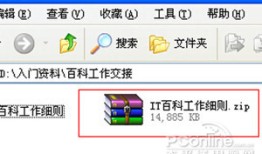 QQ邮箱怎么发送文件夹