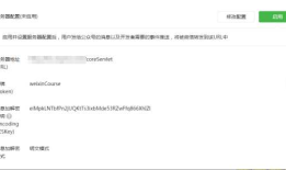 微信公众号的后台开发