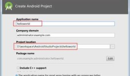 IMX6开发板创建第一个Android应用程序helloworld