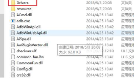 【玩转开源】使用 PhoenixSuit 线刷 Android 镜像