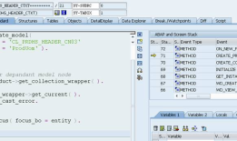 SAP CRM WebClient UI的on_new_focus应该怎么理解