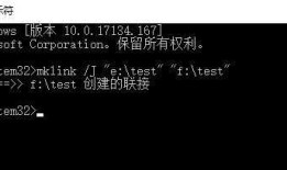 Windows利用文件夹映射来同步文件