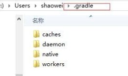 gradle用户目录本地库移动设置