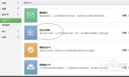 微信公众号关联小程序AppID是什么