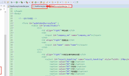jsp中将一个jsp引入另一个jsp指定位置