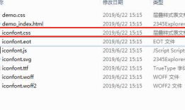 uni-app引入iconfont字体图标