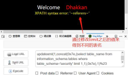 SQL报错注入结合sqli lab和百度杯CTF VId