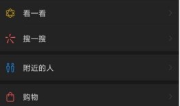 微信安卓版黑暗模式怎么设置 微信安卓版黑暗模式设置方法【教程】