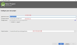 Android学习笔记一之第一个Android程序