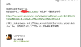 微信公众账号开发入门