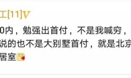 小米上市，现实很残酷，并没有那么多人暴富