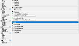 PLSQL远程连接Oracle数据库