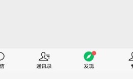 微信聊天信息怎么加密 微信聊天信息加密方法【详解】