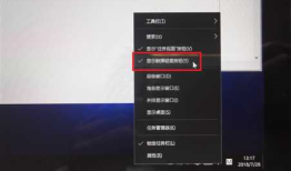 Win10系统的SurfacePro4如何重装系统-3 重装完成之后的系统优化