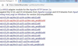 Django框架在Apache上配置