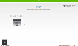 【知识强化】第四章 网络层 4.8 移动IP