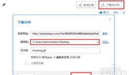 qq透明头像怎么设置