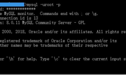 SQL 基础使用入门(一): SQL简述及DDL语句