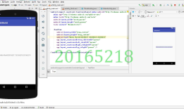 2017-2018-2 20165218 实验四《Android开发基础》实验报告