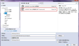 VS App_Code文件夹下的类文件不能直接被调用的解决方法