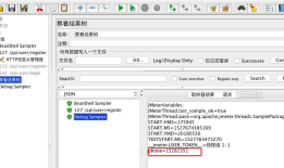 Jmeter-----随机生成手机号后8位并去重，来进行注册手机号的压测